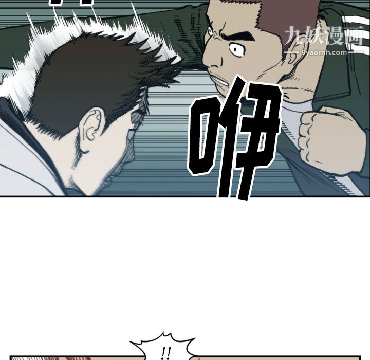 TWOMEN~共存第57话