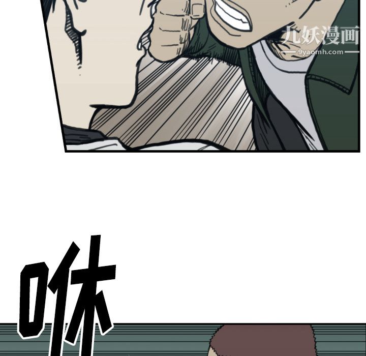 TWOMEN~共存第57话