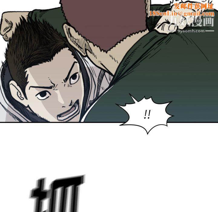 TWOMEN~共存第57话