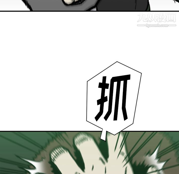 TWOMEN~共存第57话