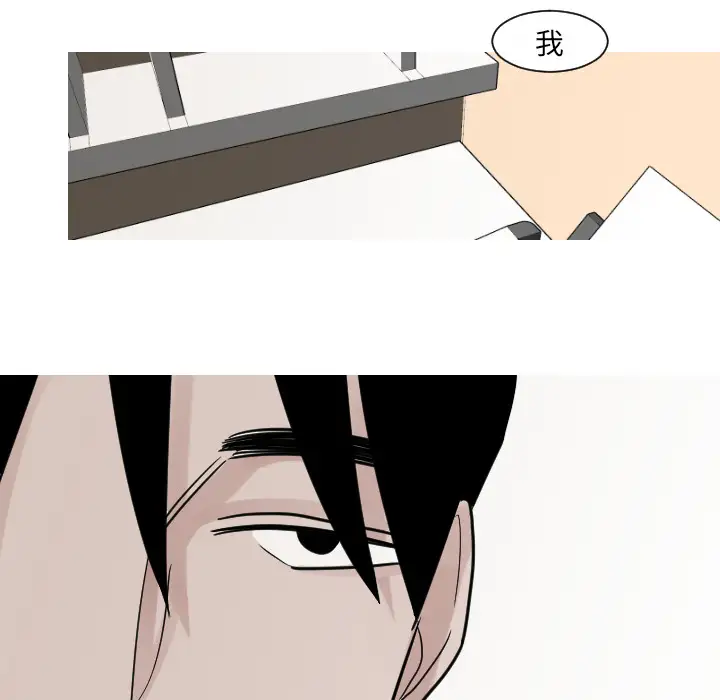 我的水星第15话