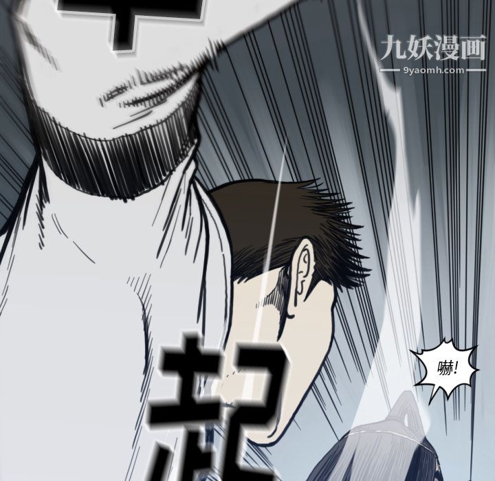 TWOMEN~共存第57话