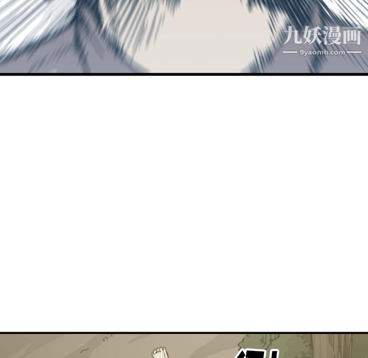 TWOMEN~共存第57话