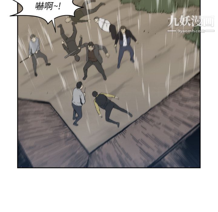 TWOMEN~共存第57话