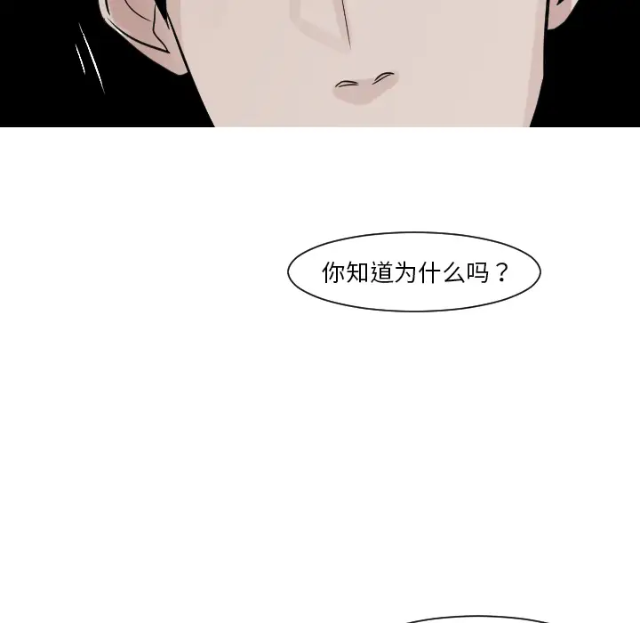 我的水星第15话