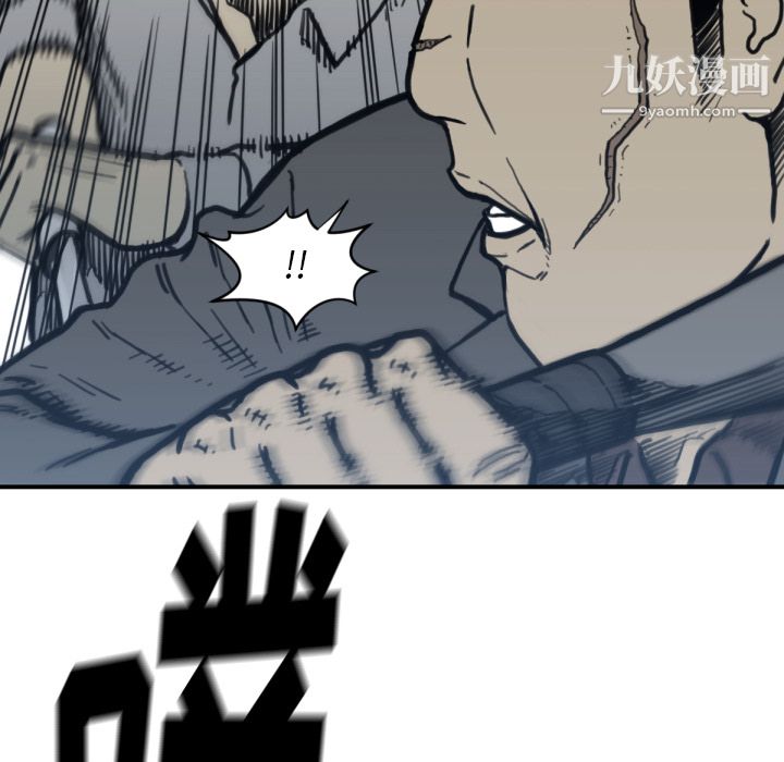 TWOMEN~共存第57话