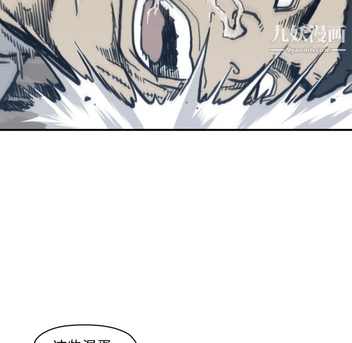 TWOMEN~共存第57话