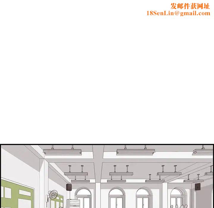 去他的女校第81话