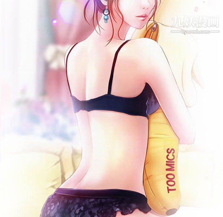 耳畔的神音第16话