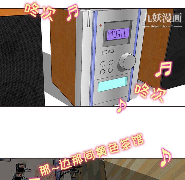 耳畔的神音第16话