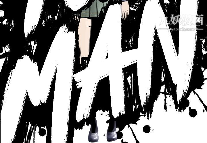 TWOMEN~共存第58话