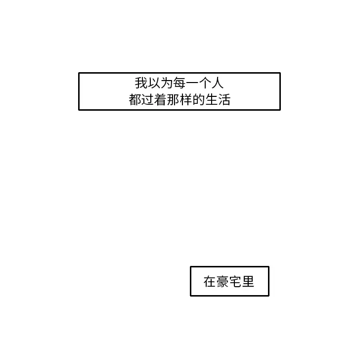 我的水星第16话