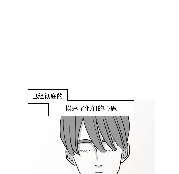 我的水星第16话