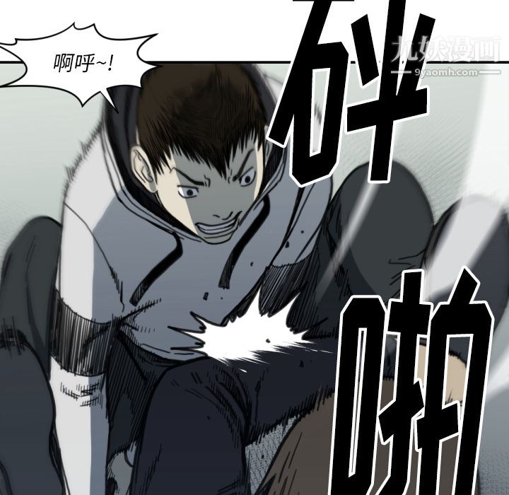 TWOMEN~共存第58话