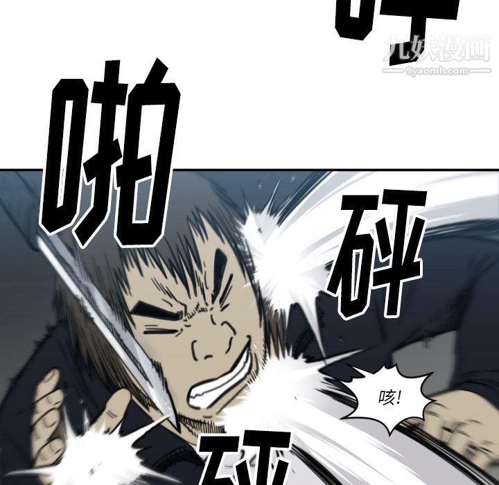 TWOMEN~共存第58话