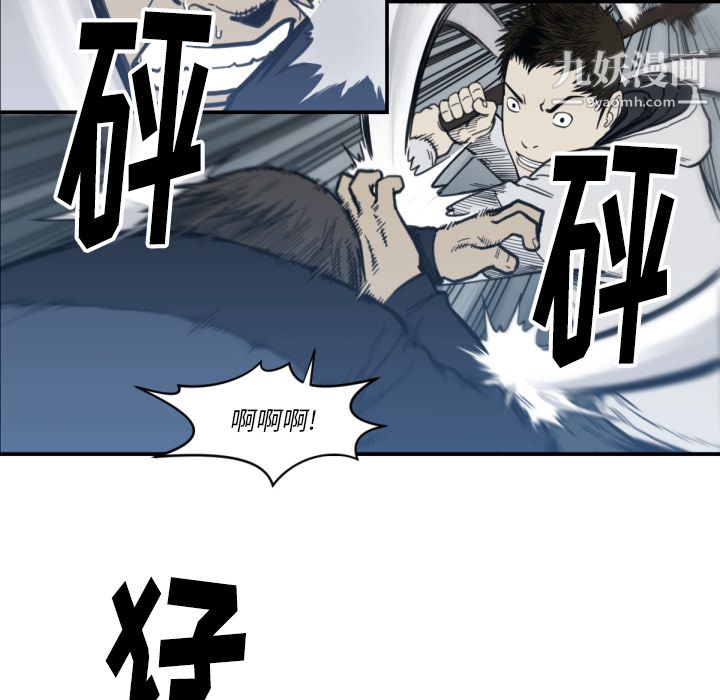 TWOMEN~共存第58话