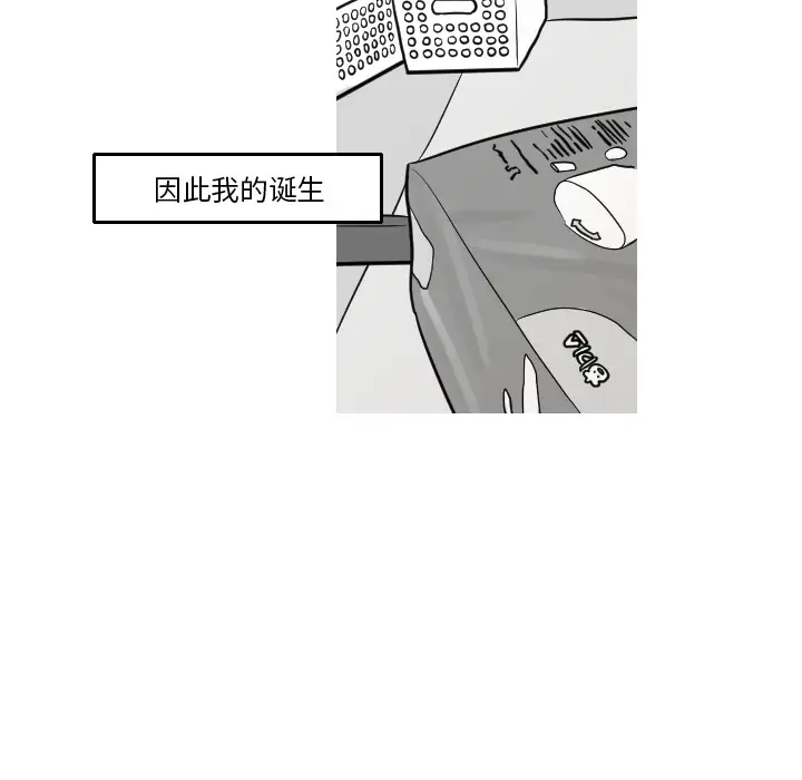 我的水星第16话