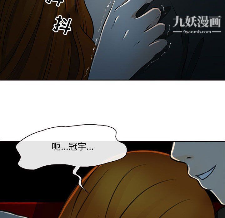 耳畔的神音第16话