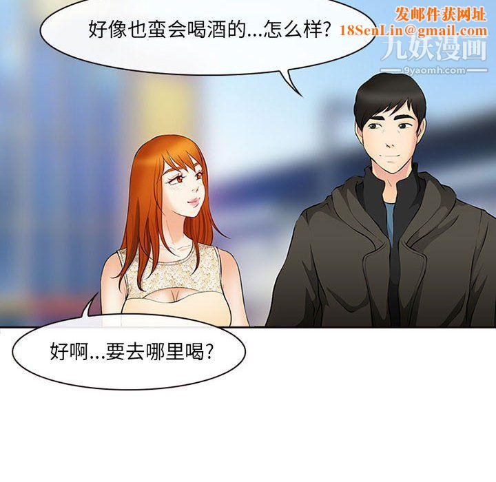 耳畔的神音第16话