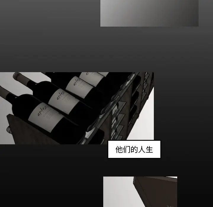 我的水星第16话