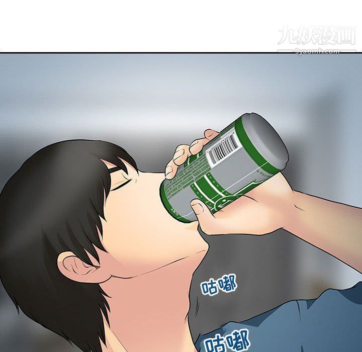 耳畔的神音第16话