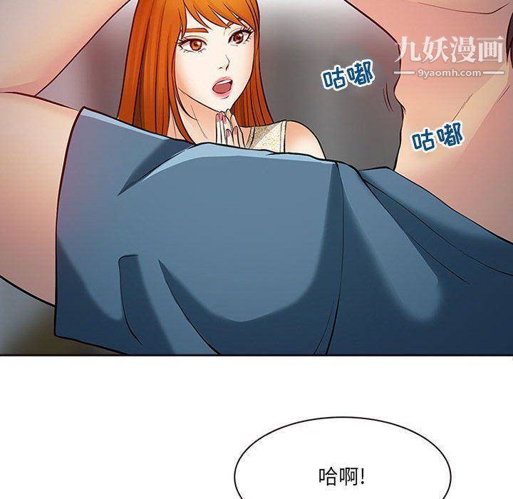 耳畔的神音第16话