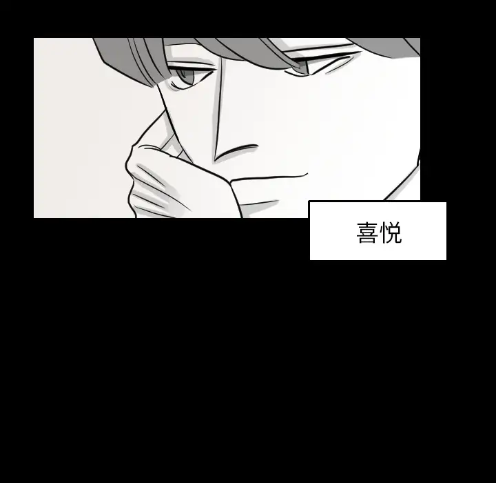 我的水星第17话