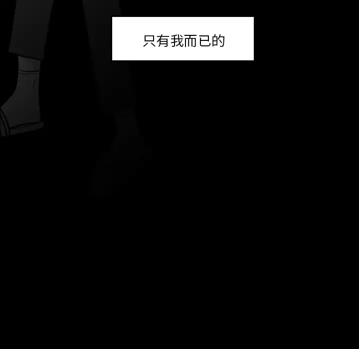 我的水星第17话