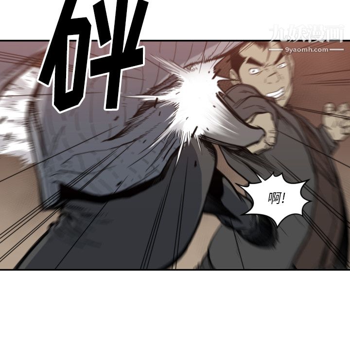 TWOMEN~共存第58话