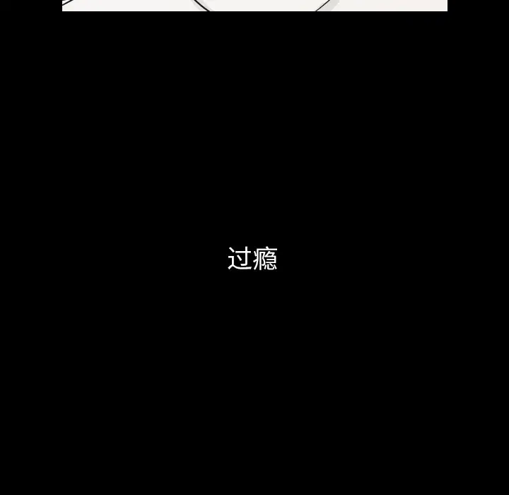 我的水星第17话