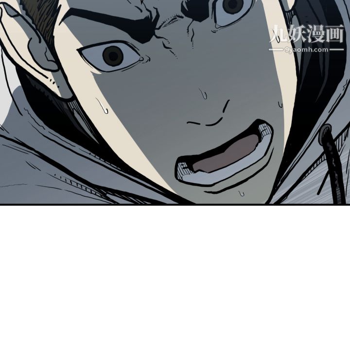 TWOMEN~共存第59话