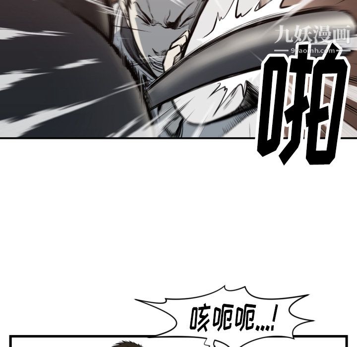 TWOMEN~共存第59话