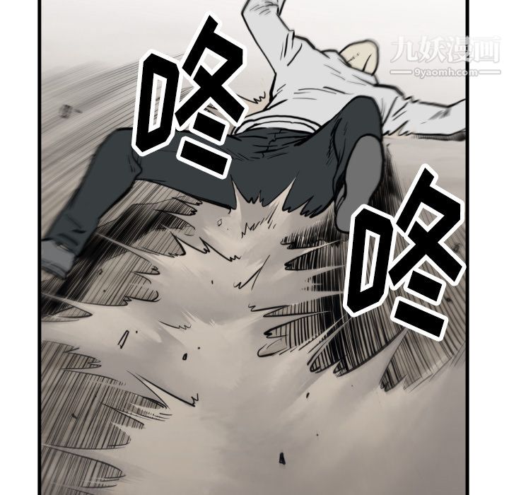 TWOMEN~共存第59话