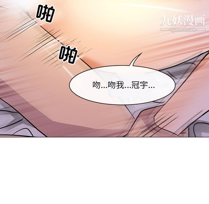 耳畔的神音第17话
