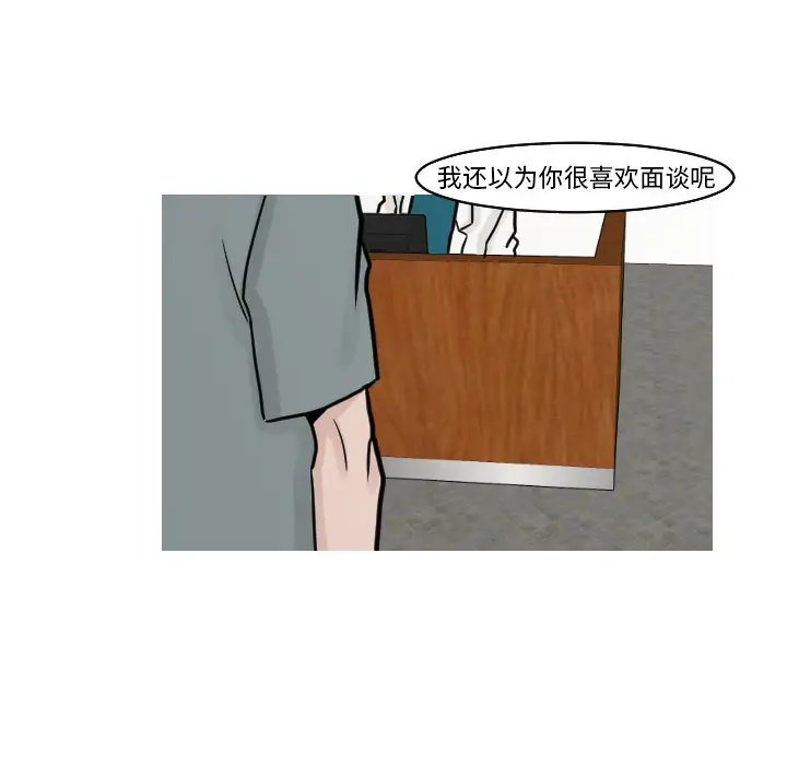 我的水星第17话