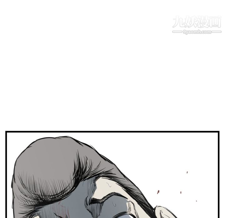 TWOMEN~共存第59话