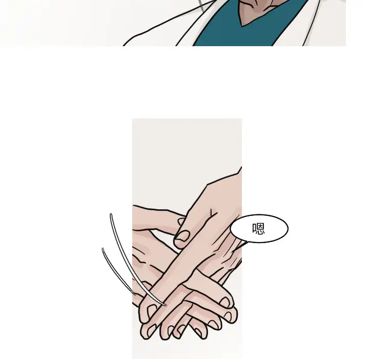 我的水星第17话