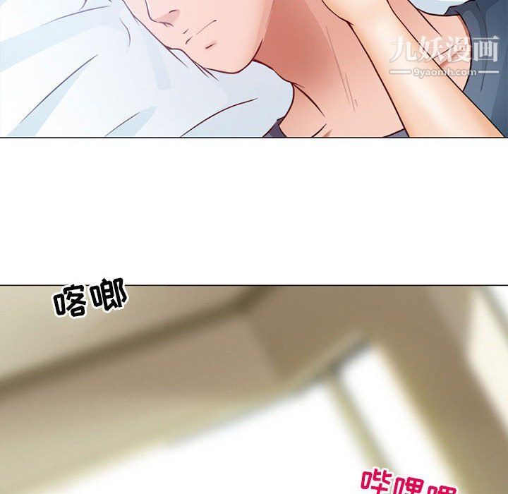 耳畔的神音第17话