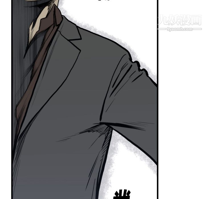 TWOMEN~共存第59话