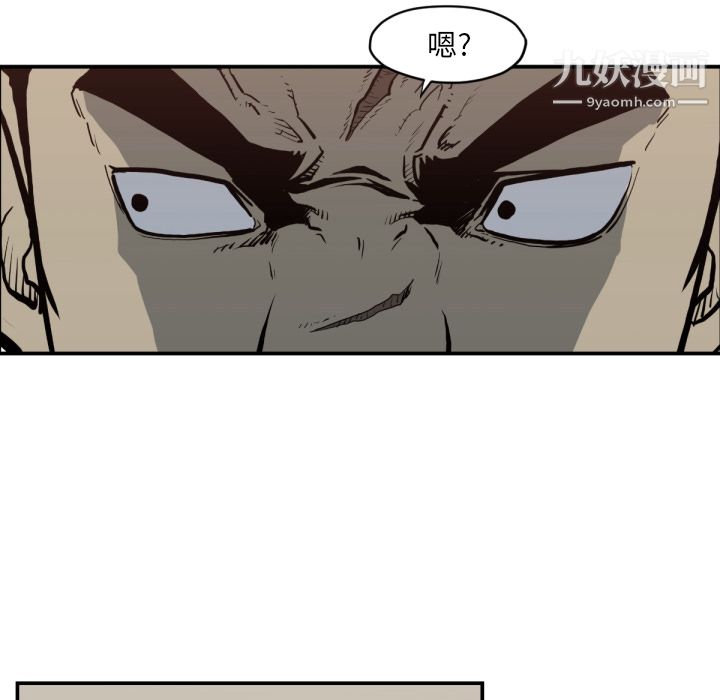 TWOMEN~共存第59话