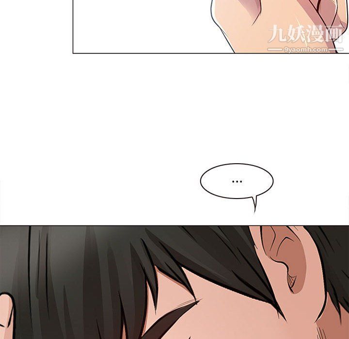 耳畔的神音第17话