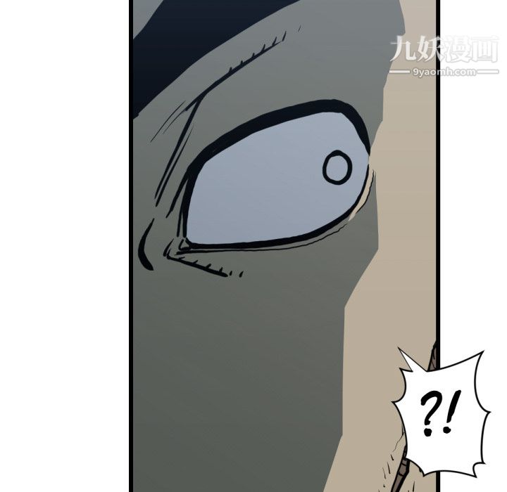 TWOMEN~共存第59话