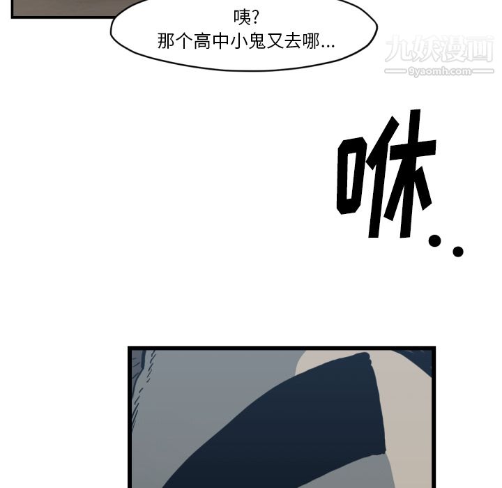 TWOMEN~共存第59话