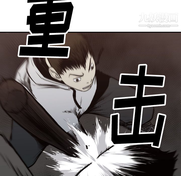 TWOMEN~共存第59话