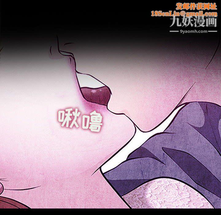 耳畔的神音第17话
