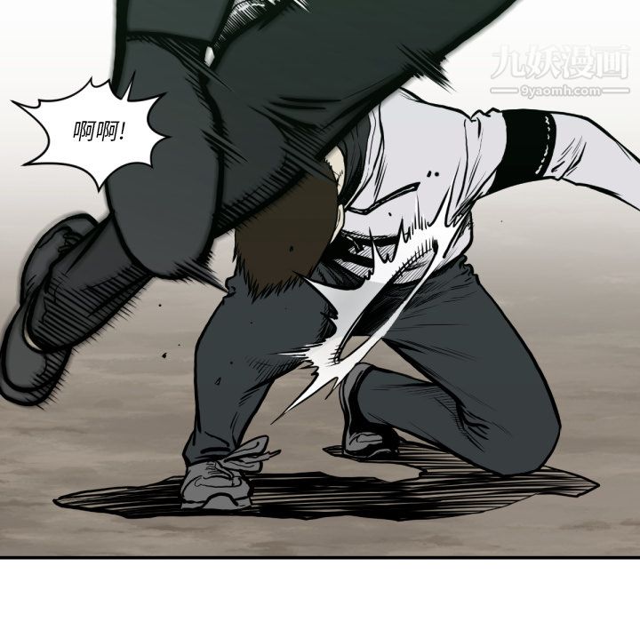 TWOMEN~共存第59话