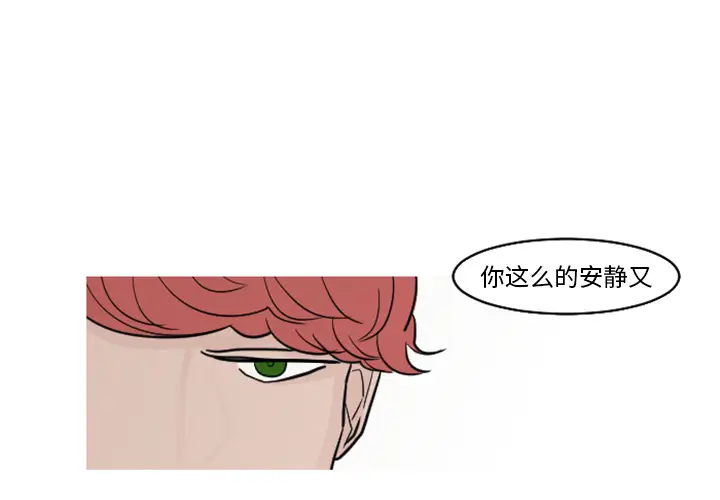 我的水星第18话