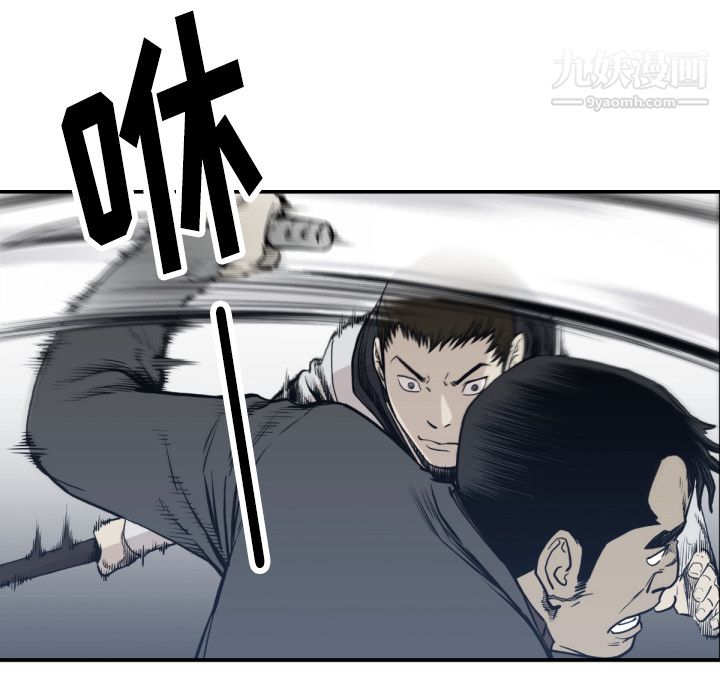 TWOMEN~共存第59话