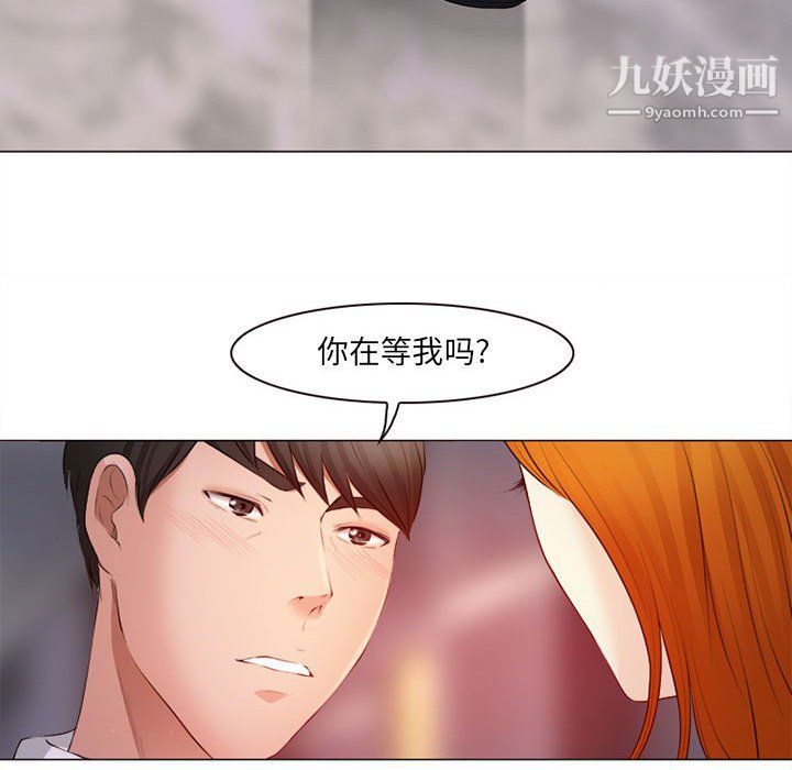 耳畔的神音第17话