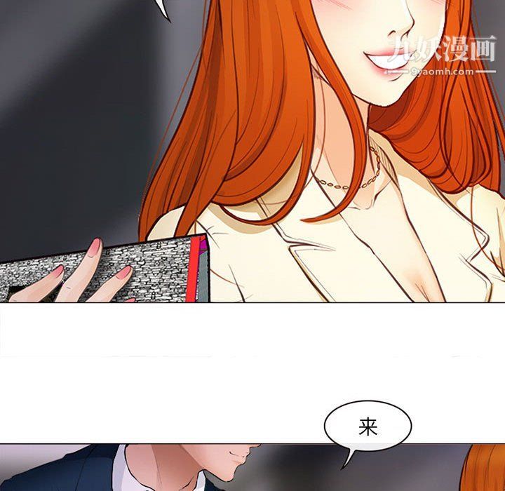 耳畔的神音第17话